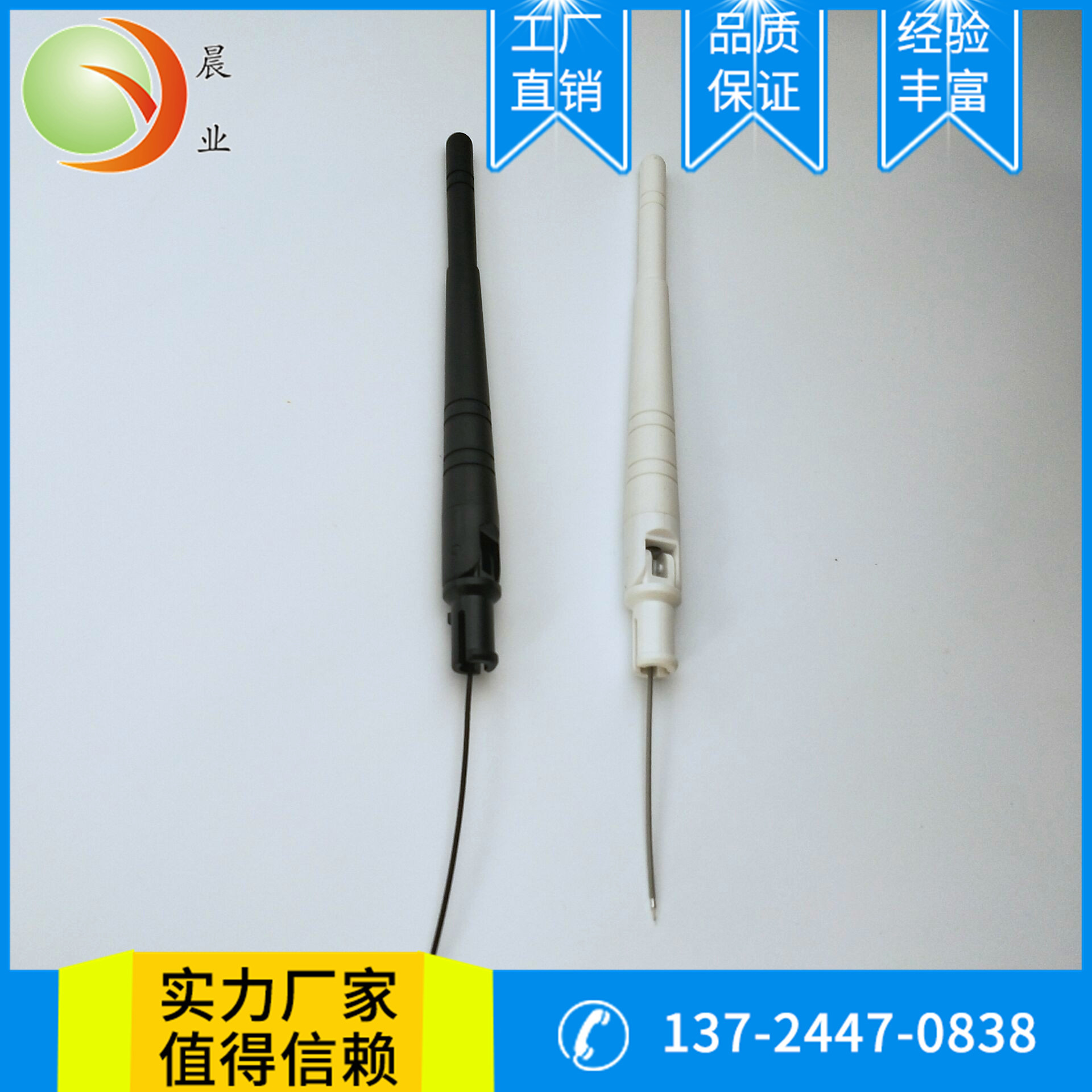 WiFi外置天线2.4G天线大S3dbi天线路由器天线 摄像头天线3G天线-阿里巴巴