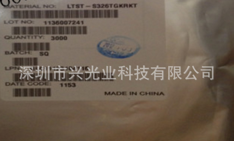 光宝1206侧面红翠绿双色 LTST-S326TGKRKT 贴片LED 原装