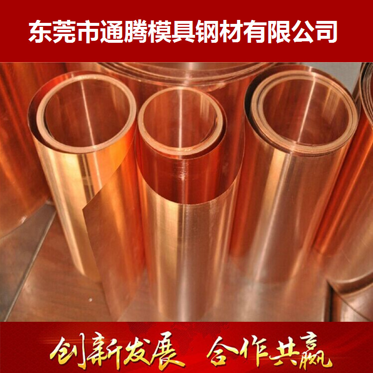 现货供应H80黄铜板1000*2000*1.2mm 黄铜带c2680规格齐全