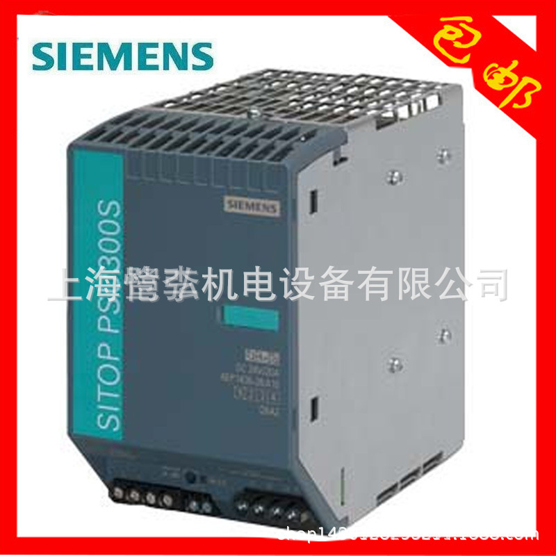 6EP1334-2BA01 西门子24V电源模块 西门子电源6EP 1334-2BA01