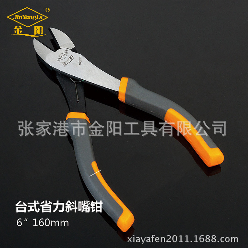 高碳钢金阳牌工业级台式省力扭簧钢丝钳子尖嘴斜口发黑钳子工具|ru