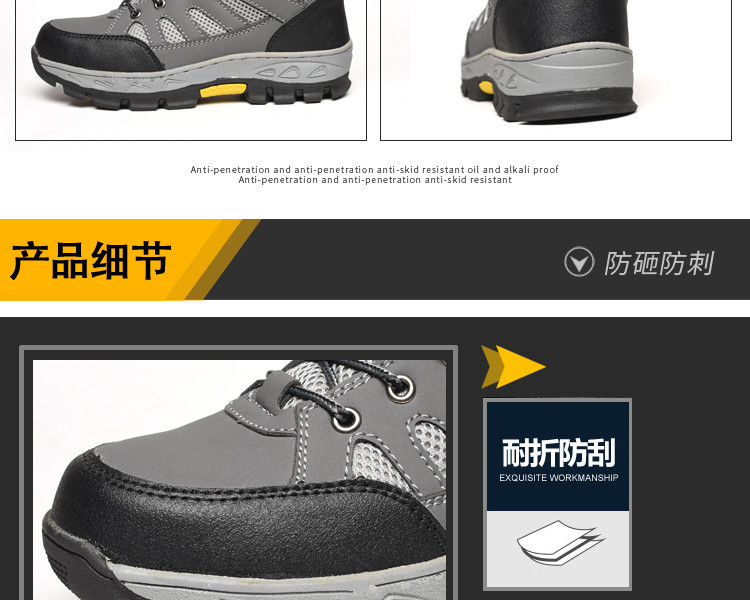 Chaussures de sécurité - Anti-perçage - Ref 3404860 Image 35