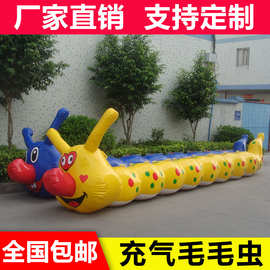 充气趣味道具充气兔子乌龟玩具气模活动竞赛充气毛毛虫儿童游乐