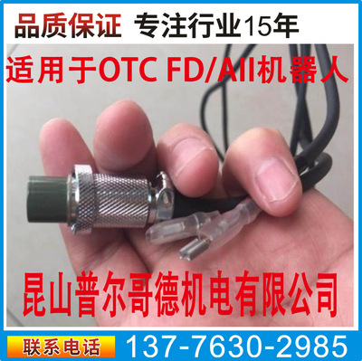 OTC机械臂自动焊机器人防撞传感器电缆线防撞检知线焊枪电缆细线