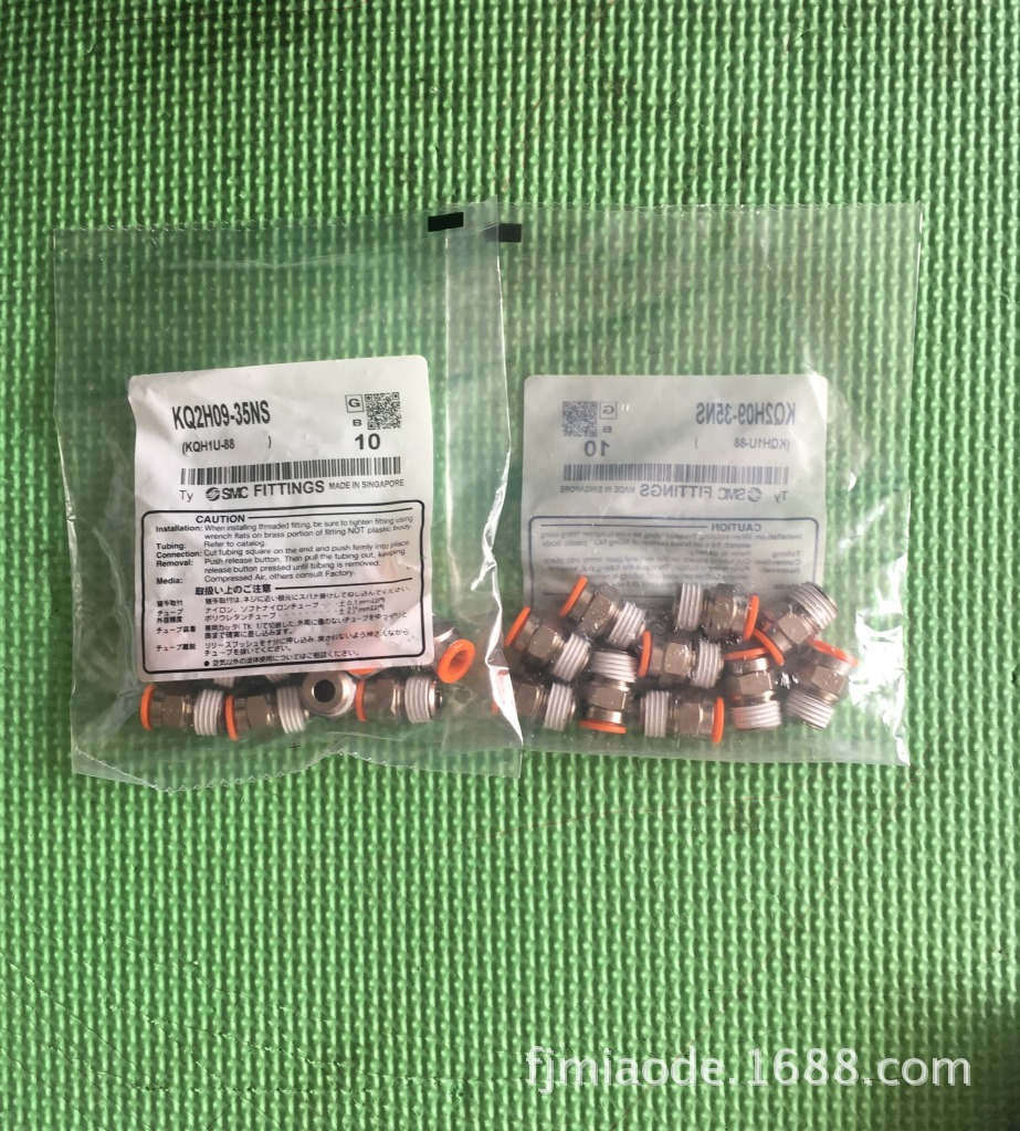 日本SMC接头KQ2H09-35NS 原装销售