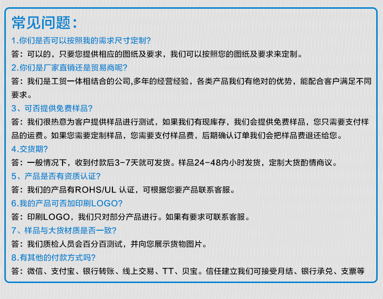 力邦问答-胶带批发