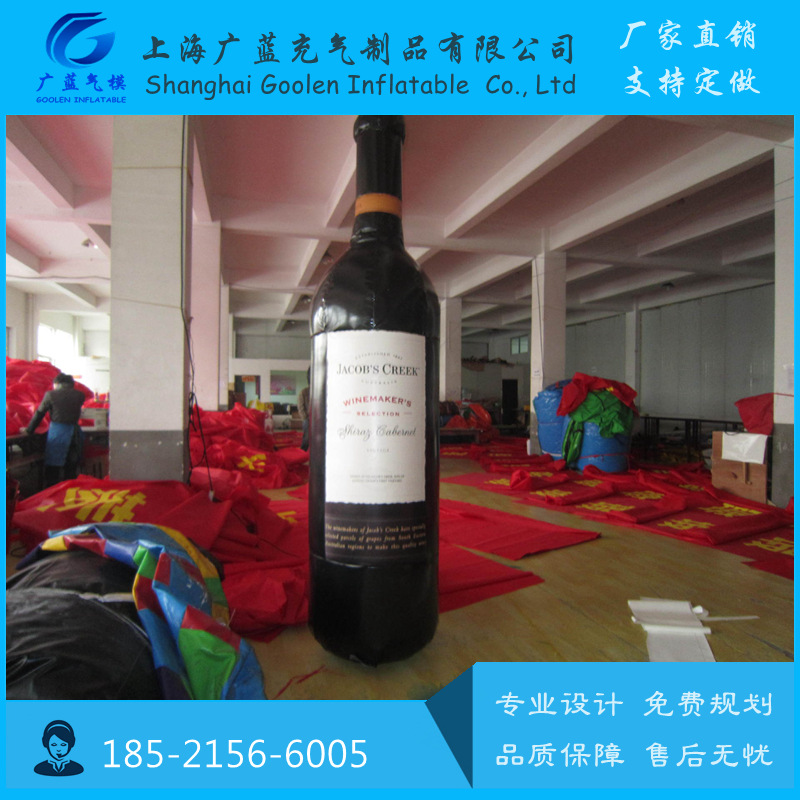 充气葡萄酒瓶模型红酒瓶气模酒瓶可乐瓶饮料瓶矿泉水瓶奶茶杯模型