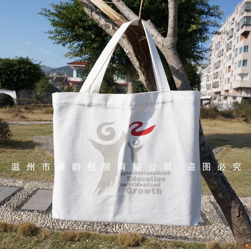 纯白手提帆布袋 漂白棉布袋 帆布购物袋制作可印logo