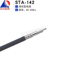 東方旭普 穩相同軸射頻線纜 STA-142 測試型線纜 DC-40G