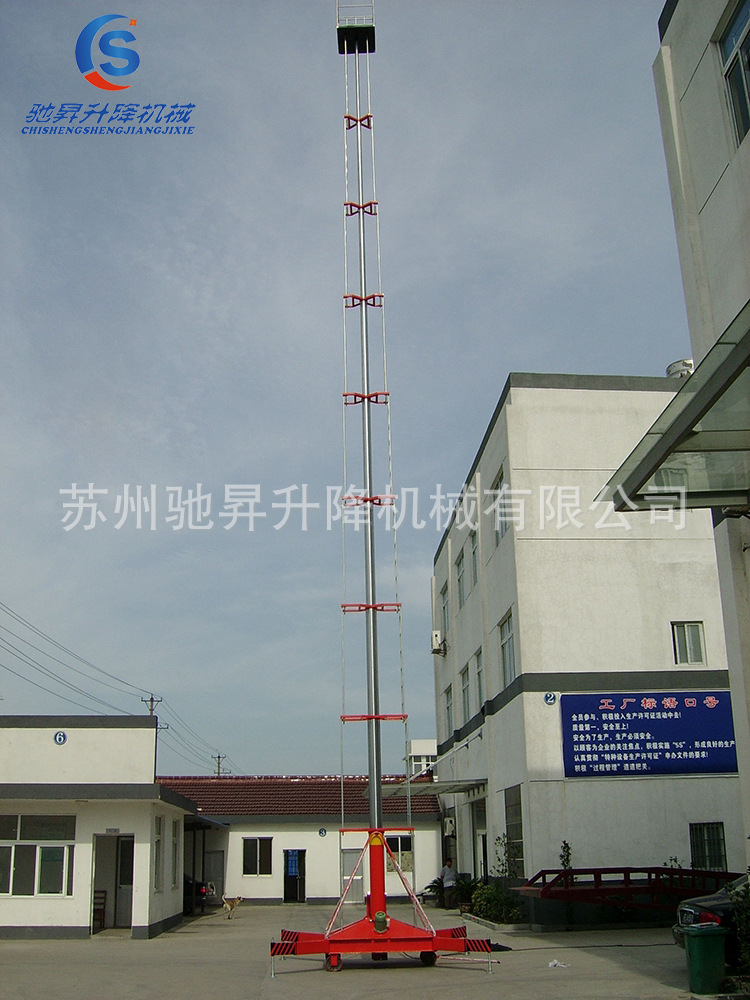 套缸式升降平台 电动升降机梯 高空作业平台车 液压升降台 升降机