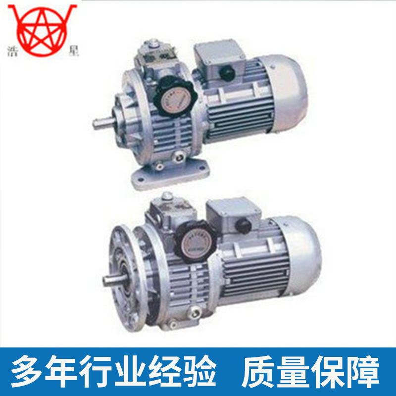 MB系列行星摩擦机械式无级变速机 同轴式减速机 机械设备变速器