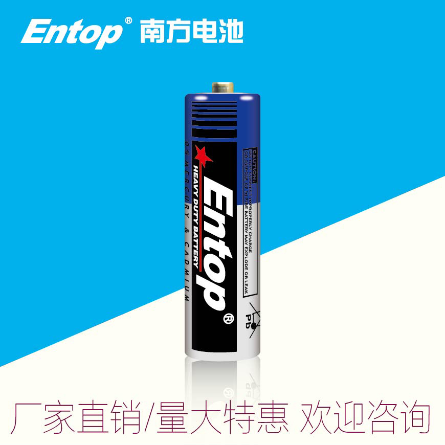 R6P AA 1.5V无线鼠标用高性能5号碳性干电池(1节/缩)  厂家直销