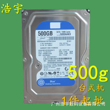 Bán buôn máy tính để bàn 500g ổ cứng 7200 quay đĩa đơn màu xanh đĩa 3,5 inch theo dõi máy tính đĩa cơ Tự làm phần cứng
