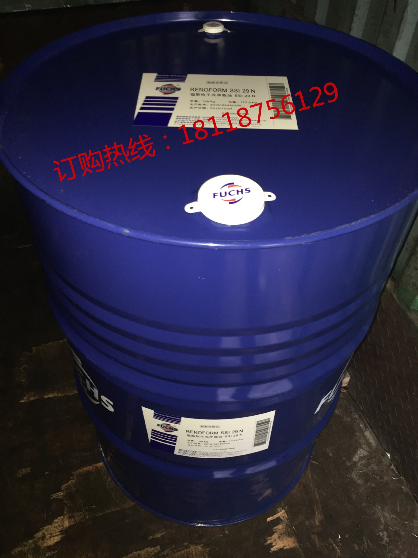 SSI 29N冲裁油-2_副本