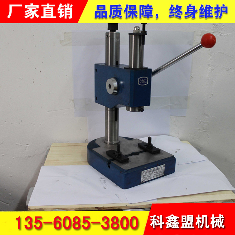 X05精密冲床加工 (5)