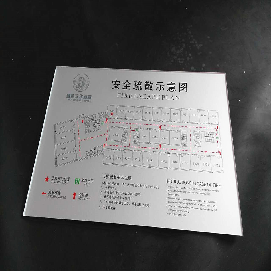 厂家直销亚克力标牌,酒店消防疏散图 紧急逃生图定制,限时包邮