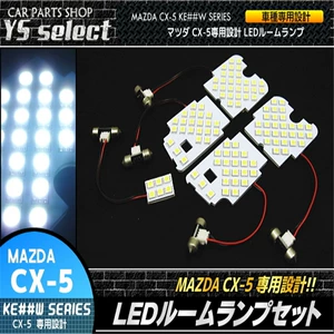 Auto Light Factory Supply Япония светодиодное ламп CX-5KF Светодиодный световой свет