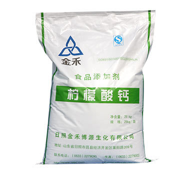 营养强化剂柠檬酸钙 有机微量元素化工 营养强化剂