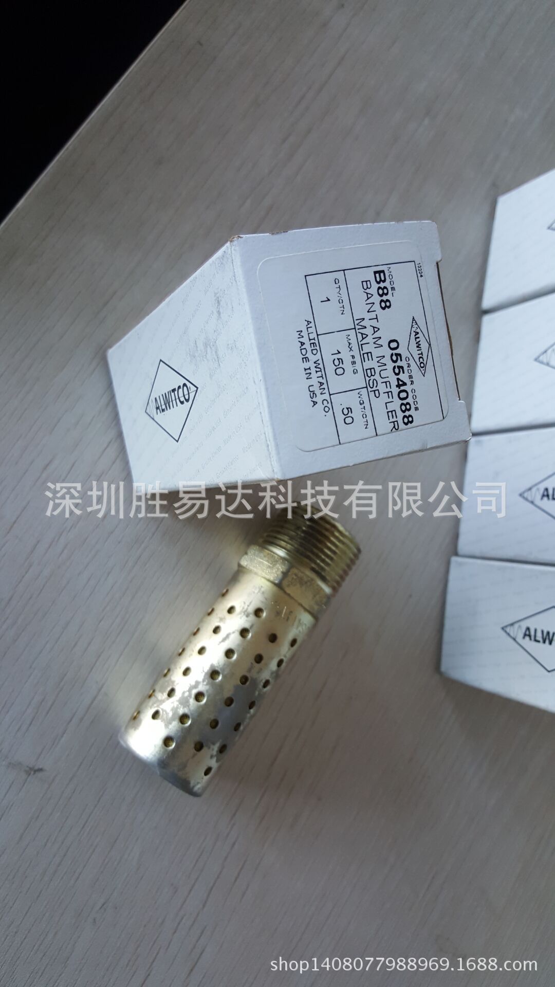 现货特价佳鸿吹瓶机消音器B88,B10,M15