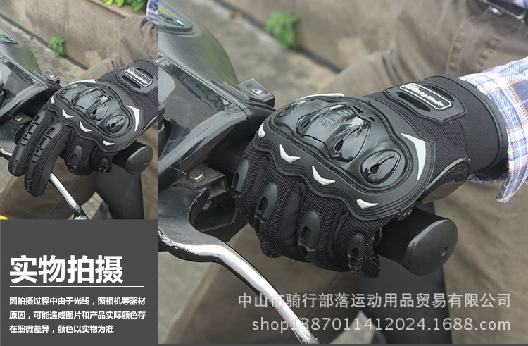 骑行部落摩托车手套