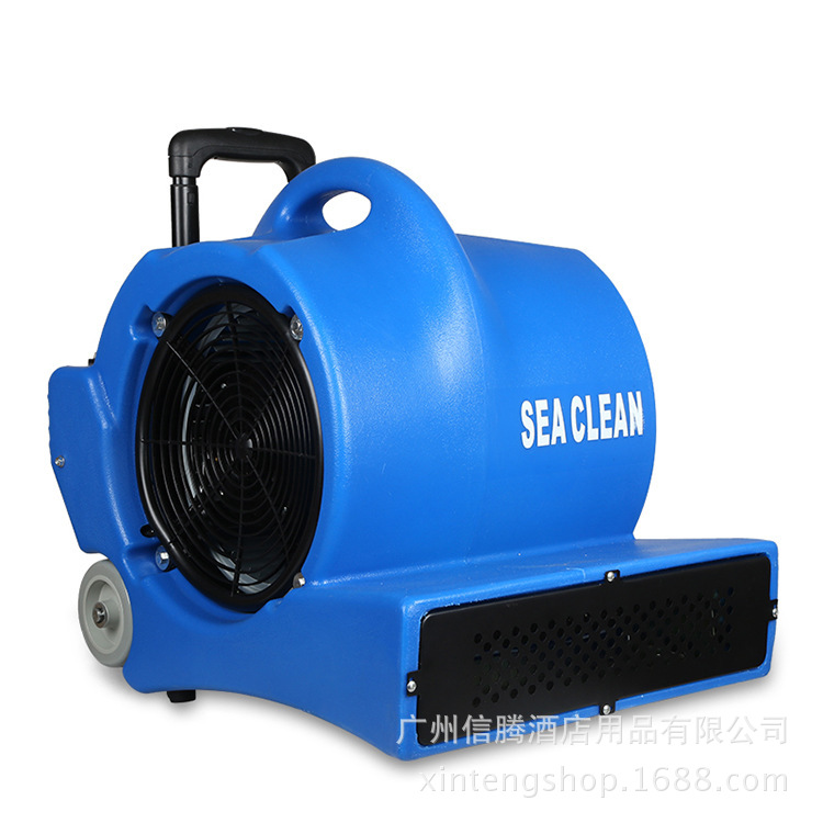 超洁亮sc2900电热风机吹干机吹地机大功率鼓风机酒店商场地毯地面