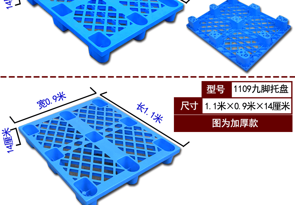 Alibaba Grid Nine -Stoot Tray_09