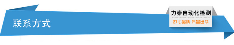 力泰科技详情页_05