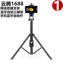 v1688_ܶ๦һw֙C{ėUv1688XϽ֧