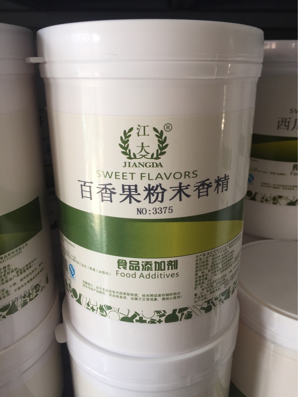 江大百香果粉末香精 百香果香粉烘焙耐高温1Kg