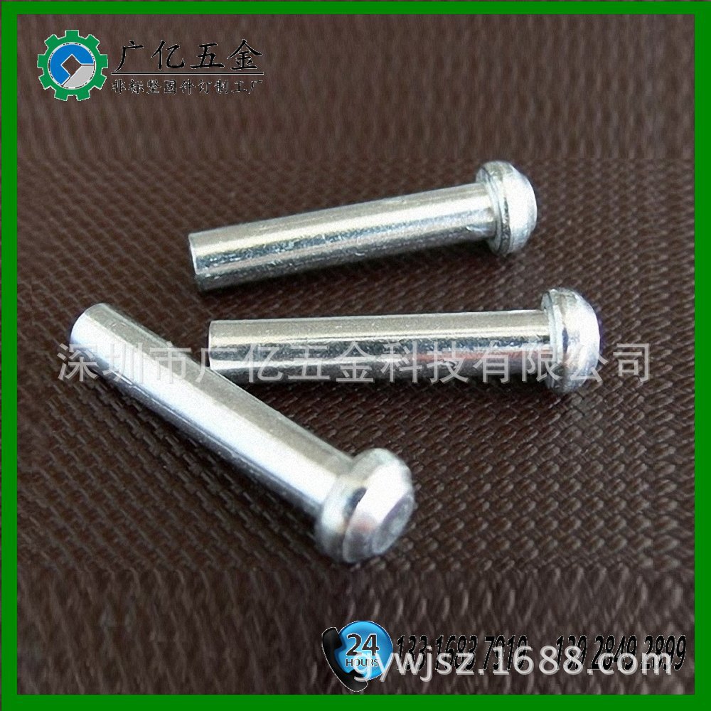 铝铆钉 铝空心钉
