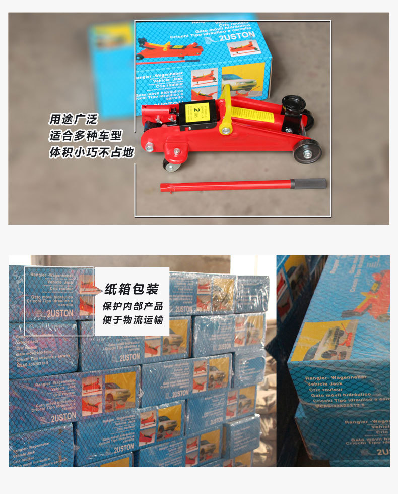 卧式千斤顶详情-副本_06