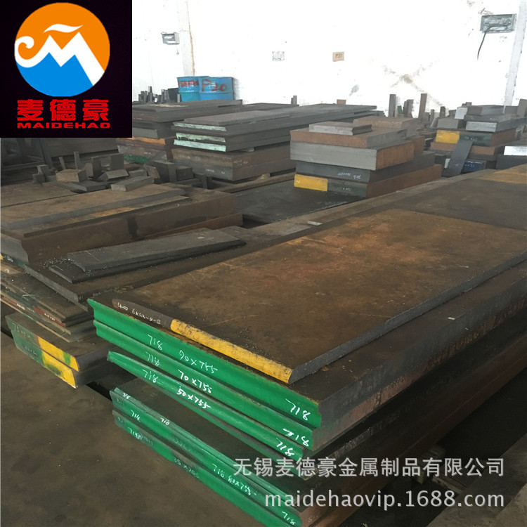 供应 NAK55模具钢 宝钢 NAK-55光板 光圆棒 圆钢 模架加 工 批发