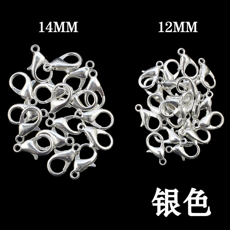 龙虾扣银色