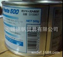 SUMICO 住矿molypaste 500 高温润滑脂