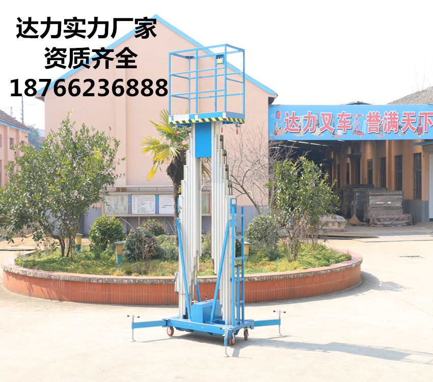 登高车升降平台移动剪叉式电动升降平台高空作业液压平台电平台车