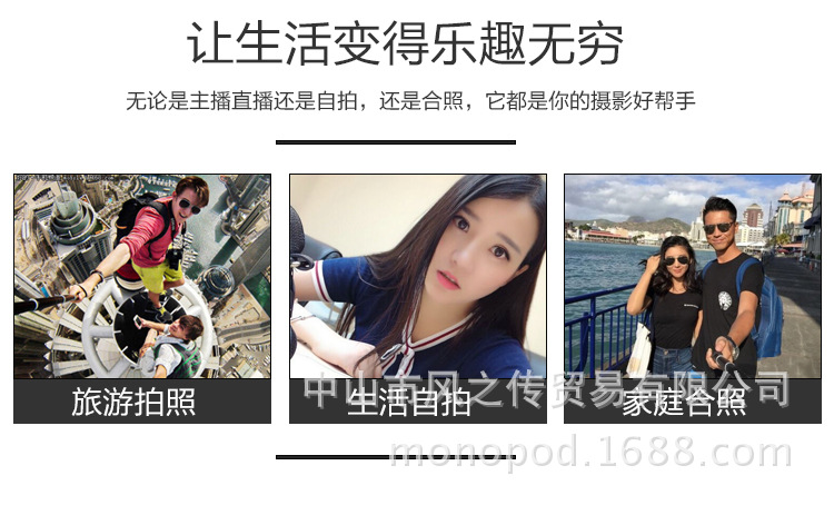 Stick selfie en Alliage d aluminium - Ref 3385972 Image 25