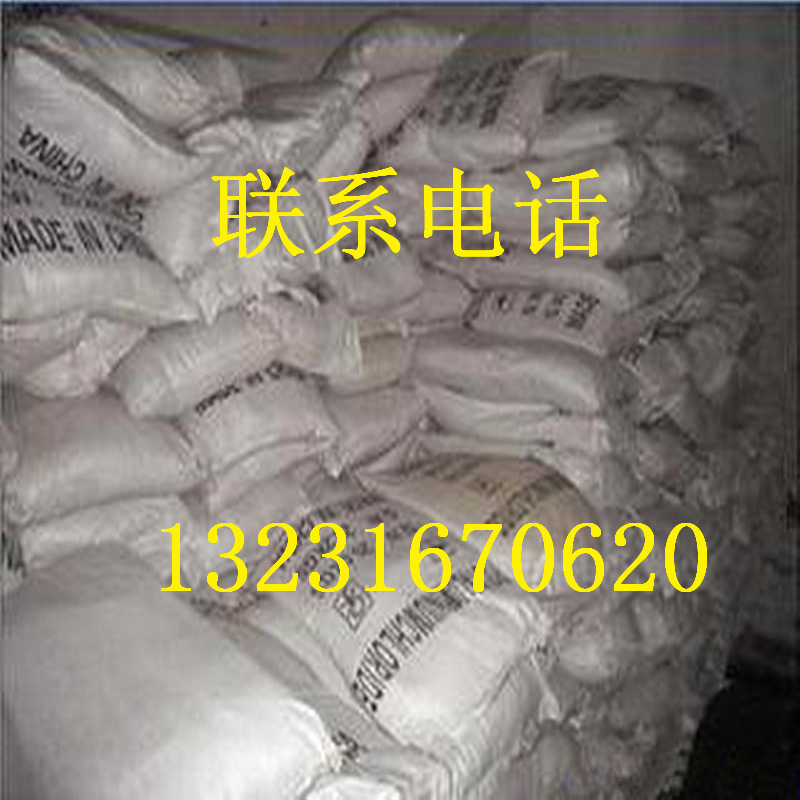 生物絮凝剂2_副本