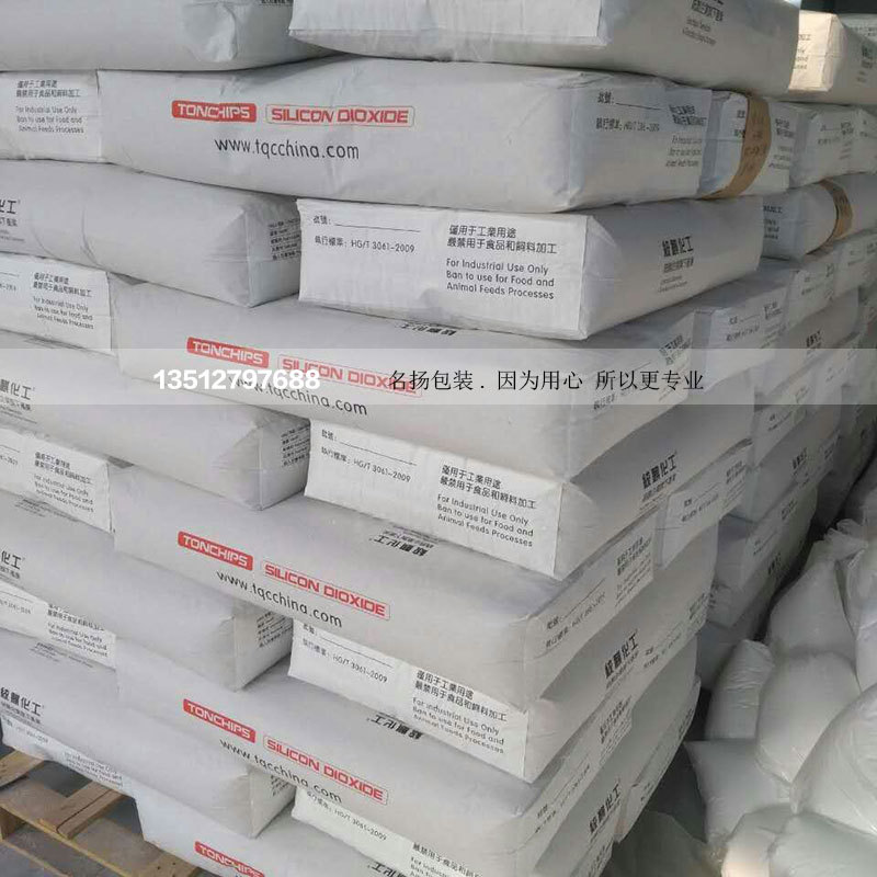 纳米粉体包装机包装效果