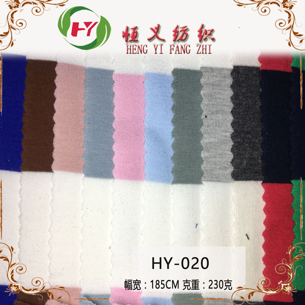 现货供应32支棉卫衣针织面料 毛圈七彩针织卫衣布料春秋新款布