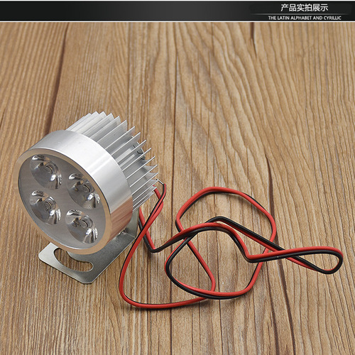 Electric vehicle accessories headlight external LED modified super bright headlight motorcycle headlight fog light LED external headlight