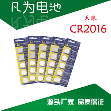 ������b CR1216�~��늳� �b����늳� 3V�늳؏S�����l