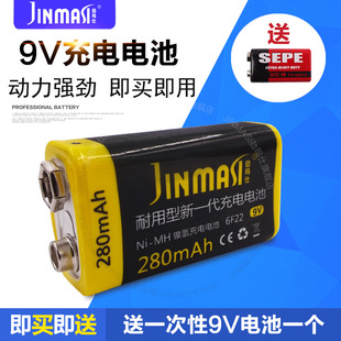 9V���늳� 9V늳� 280mAh������6F22����̽�y�� �f�ñ����늳�