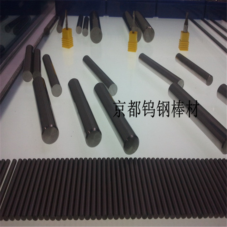 广州富士直销富士厂MF10钨钢棒 MF10精磨棒报价