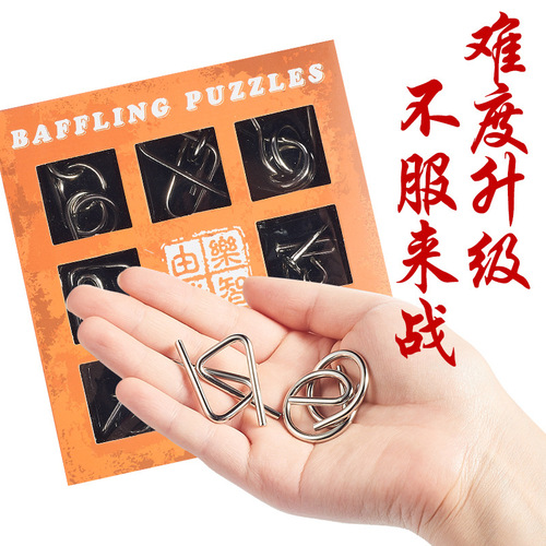 Nine-link educational toy intellectual buckle Kongming lock unlocking set children's disassembly and assembly toys