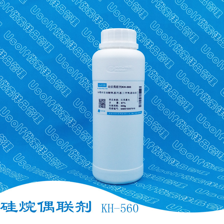 Silane Coupling Agent KH-560 3-shrinkage Glycerin Ether Oxygen-based Propyl Three Methyl Siliconeane 500g/bottle Silane Coupling Agent KH-560 3-shrinkage Glycerin Ether Oxygen-based Propyl Three Methyl Siliconeane 500g/bottle