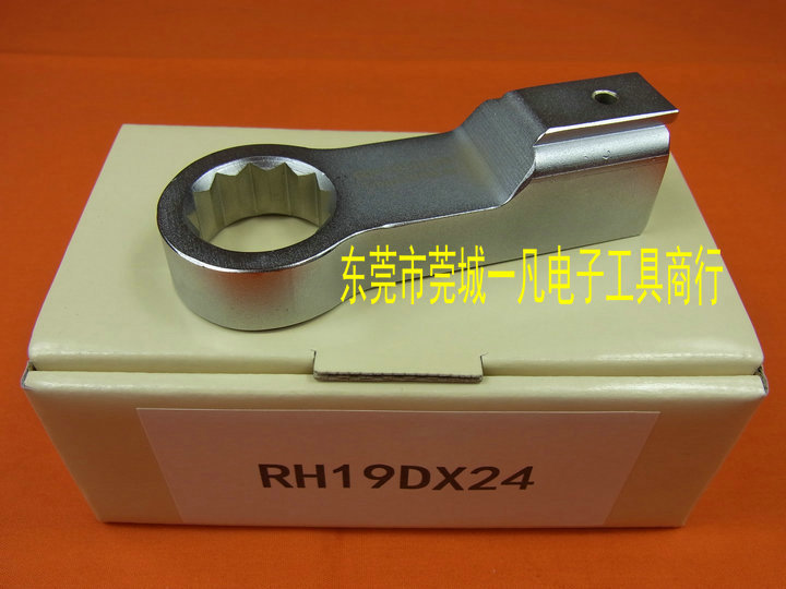 RH32D*50 梅花扳手头 RH32DX50 可换头扭力扳手头 TOHNICHI东日