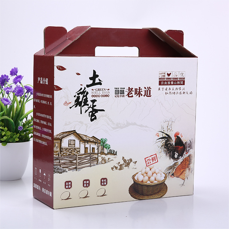 鸡蛋包装盒批发 手提式礼品盒定制 三层瓦楞纸盒通用飞机盒批发