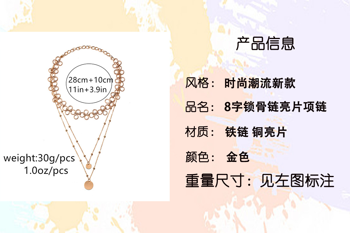 Occident and the United States alloy plating necklace (C2185 gold)NHXR1458-C2185 gold