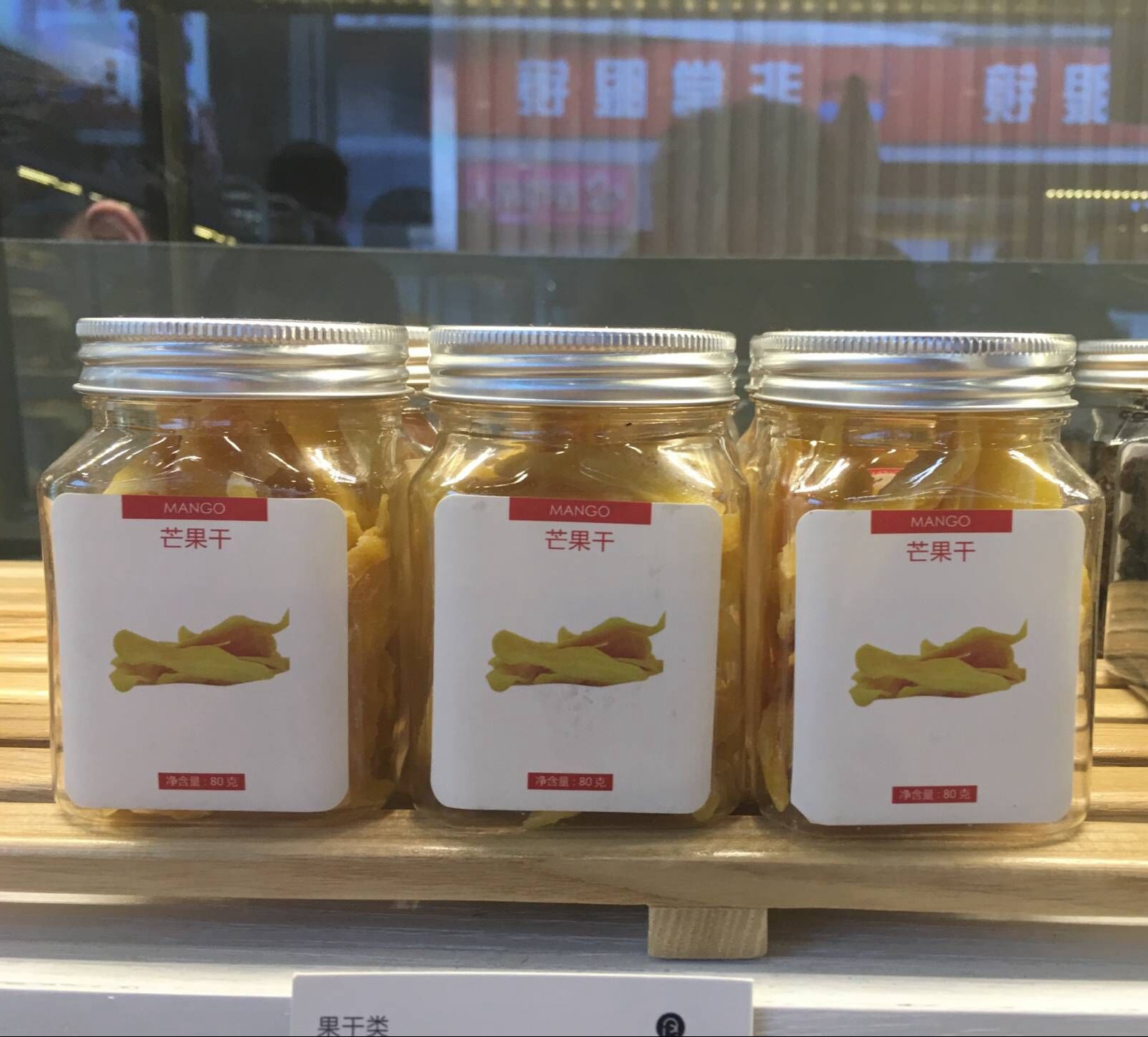 300G蜜 220ML PET铝盖透明塑料瓶 糖果罐 调味料瓶 大米瓶(LG025)