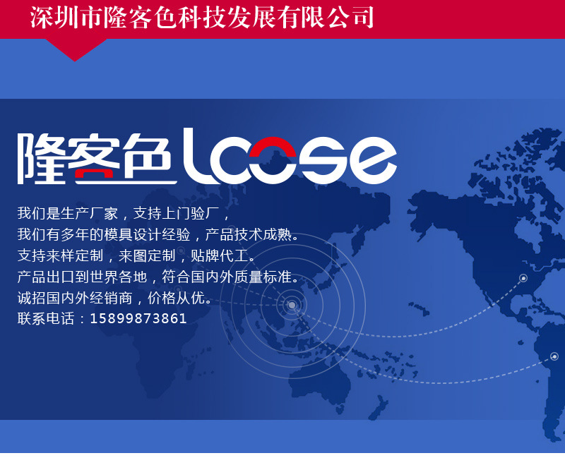 Perche selfie en ABS - Ref 3386510 Image 5